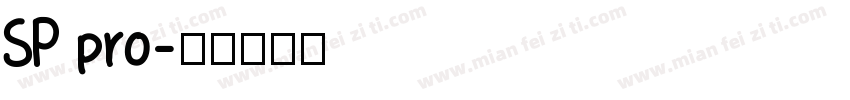 SP pro字体转换
